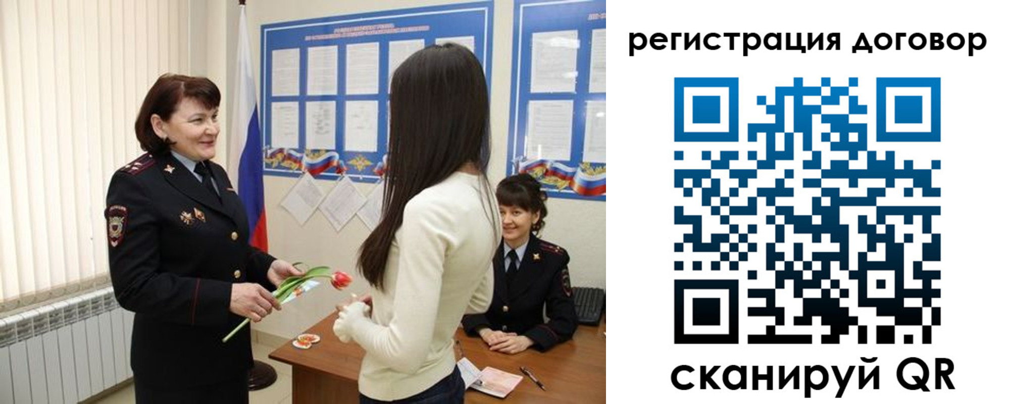 временная регистрация для всех в Хасавюрте
