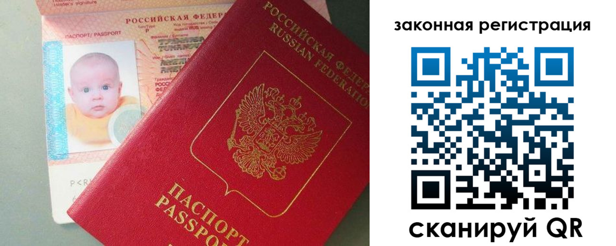 временная регистрация адрес в Хасавюрте
