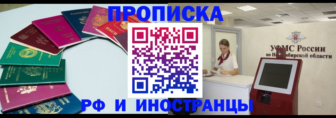 регистрация для школы в Хасавюрте